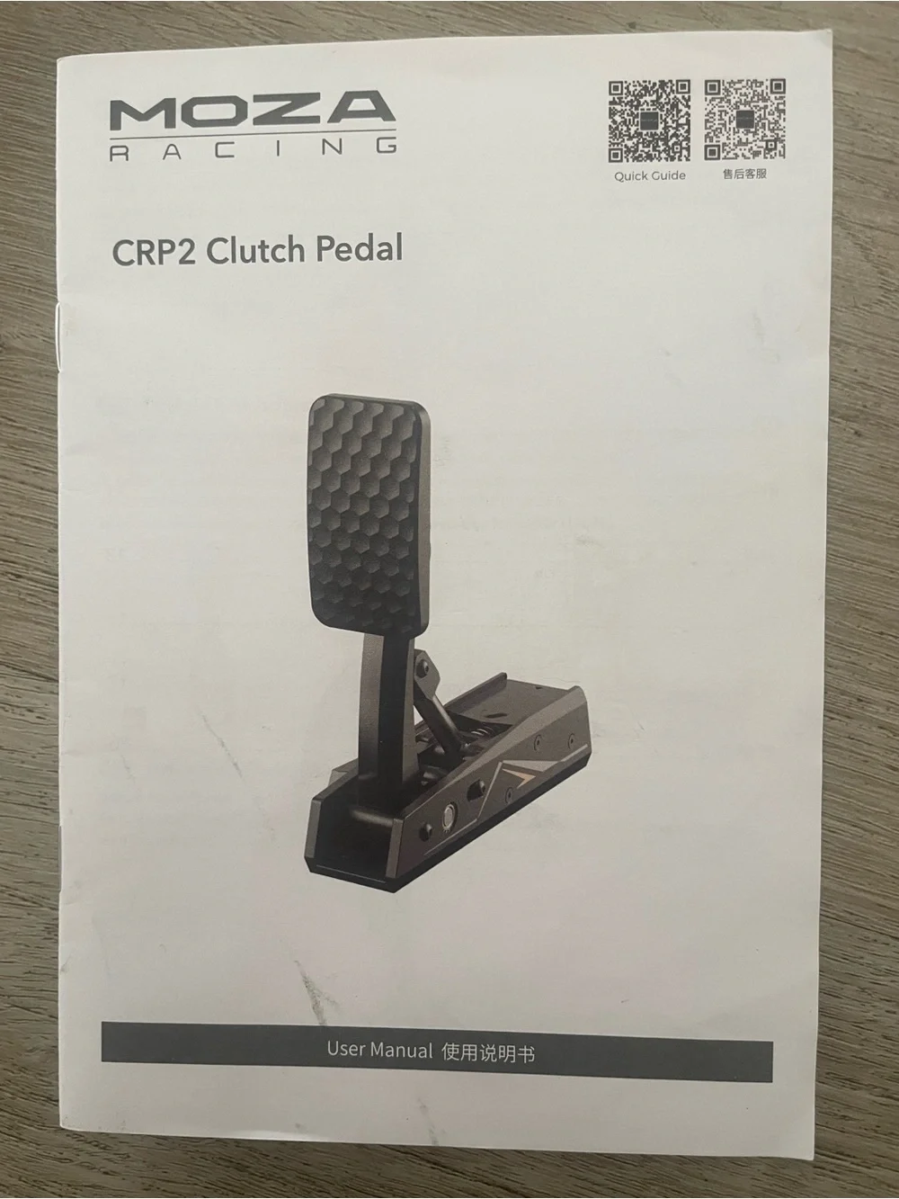 Moza Racing CRP2 Load Cell Pedal Full Set